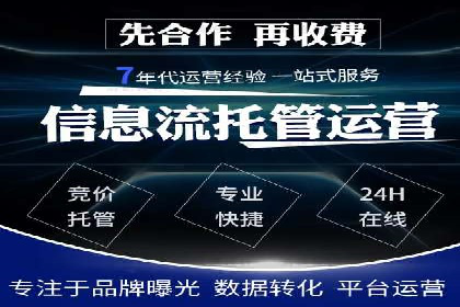 某公司SEM代运营项目全程回顾与反思